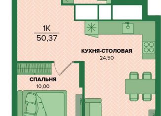 Продается однокомнатная квартира, 50.4 м2, Тульская область