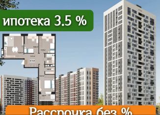 Продается четырехкомнатная квартира, 79.5 м2, Удмуртия, Воткинское шоссе, 61А