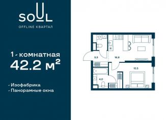 Продается 1-комнатная квартира, 42.2 м2, Москва, метро Аэропорт, Часовая улица, 28к1