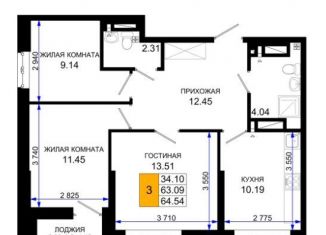 Продажа 3-комнатной квартиры, 64.5 м2, Ростов-на-Дону, Октябрьский район