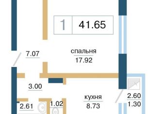 Продаю 1-ком. квартиру, 41.7 м2, Красноярский край