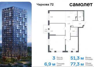 Продаю 3-ком. квартиру, 77.3 м2, Тюмень, Ленинский округ, жилой комплекс Чаркова 72, 1.1