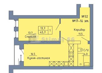 Однокомнатная квартира на продажу, 45.7 м2, Оренбург, Станочный переулок, 15