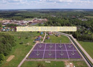 Участок на продажу, 10 сот., Домодедово