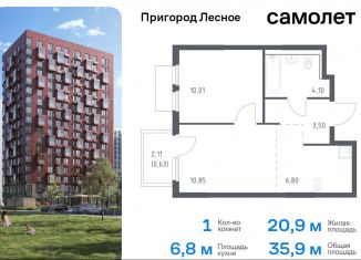 Продам однокомнатную квартиру, 35.9 м2, Московская область