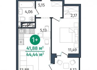 Продаю 1-комнатную квартиру, 41.9 м2, Тюмень, улица Тимофея Кармацкого, 17