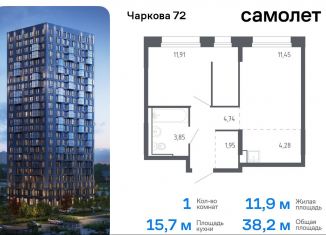 Продаю 1-ком. квартиру, 38.2 м2, Тюмень, жилой комплекс Чаркова 72, 2.2