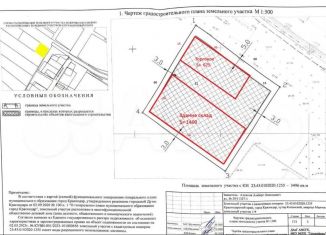 Продам участок, 35 сот., хутор Копанской, Берёзовая улица