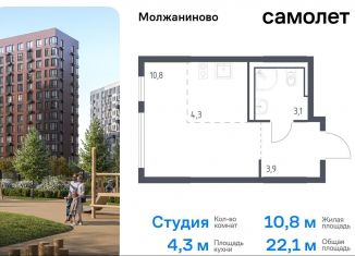 Квартира на продажу студия, 22.1 м2, Москва, Ленинградское шоссе, 229Ак2, САО