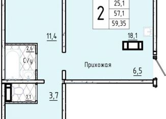 Продажа 2-комнатной квартиры, 59.4 м2, Курган, 7-й микрорайон, 12