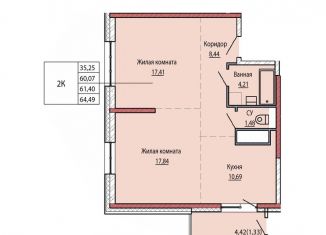 Продажа 2-ком. квартиры, 60.8 м2, Хабаровск