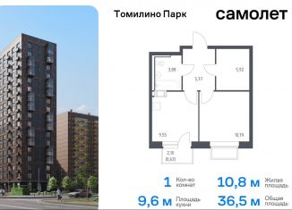 Продаю однокомнатную квартиру, 36.5 м2, посёлок Мирный, жилой комплекс Томилино Парк, к6.1