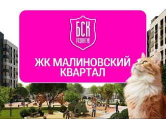 Продам однокомнатную квартиру, 36.2 м2, Рыбинск