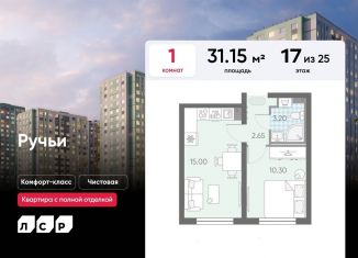 Продаю 1-ком. квартиру, 31.2 м2, Санкт-Петербург, метро Гражданский проспект