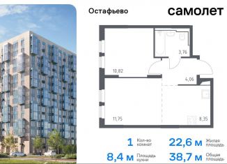 Продается однокомнатная квартира, 38.7 м2, Москва, жилой комплекс Остафьево, к19