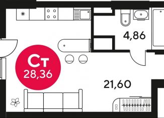 Продажа квартиры студии, 28.5 м2, Ростовская область