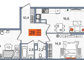 Продается двухкомнатная квартира, 64 м2, Краснодар, Прикубанский округ