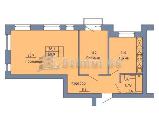 Продается 2-комнатная квартира, 60.9 м2, Оренбург, Станочный переулок, 15