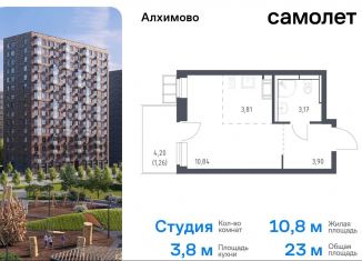 Продается квартира студия, 23 м2, Москва, жилой комплекс Алхимово, к9