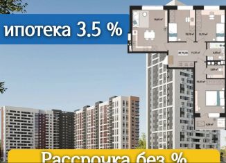 Продаю четырехкомнатную квартиру, 79.5 м2, Ижевск, Воткинское шоссе, 61А