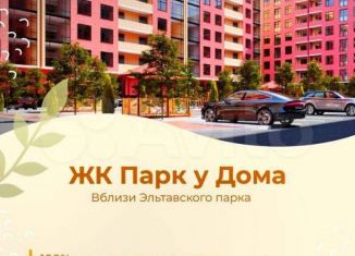 1-комнатная квартира на продажу, 45 м2, Махачкала, улица Алисултанова, 38