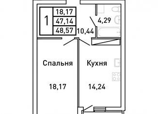 1-ком. квартира на продажу, 48.6 м2, Самара, Ленинский район