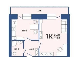 Продажа однокомнатной квартиры, 44.1 м2, Барнаул, Партизанская улица, 21