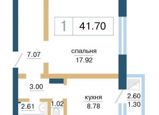 1-комнатная квартира на продажу, 41.7 м2, Красноярский край