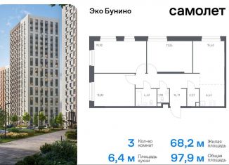 Продам 3-комнатную квартиру, 97.9 м2, деревня Столбово, жилой комплекс Эко Бунино, 13