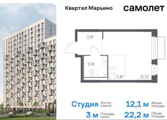 Квартира на продажу студия, 22.2 м2, поселение Филимонковское, жилой комплекс Квартал Марьино, к1