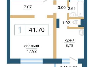 Продаю однокомнатную квартиру, 41.7 м2, Красноярский край