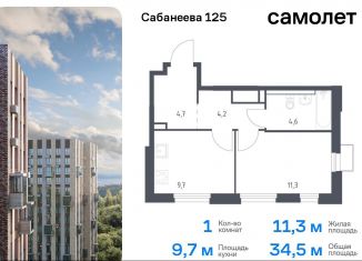 Продается 1-ком. квартира, 34.5 м2, Владивосток, улица Сабанеева, 1.3