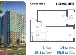 Продажа однокомнатной квартиры, 39.5 м2, Ленинградская область, улица Первых, 8к1