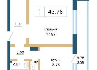 Продажа 1-ком. квартиры, 43.8 м2, Красноярский край