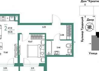 Продается 2-комнатная квартира, 47.1 м2, Тюмень