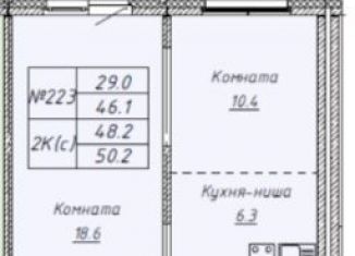 Продается 1-комнатная квартира, 46.1 м2, Новосибирск, метро Заельцовская, Игарская улица, 18