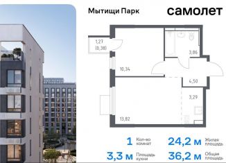 1-ком. квартира на продажу, 36.2 м2, Мытищи, жилой комплекс Мытищи Парк, к5