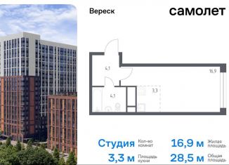 Продаю квартиру студию, 28.5 м2, Москва, ЖК Вереск, 3-я Хорошёвская улица, 17А