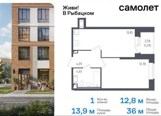 Продается 1-комнатная квартира, 36 м2, Санкт-Петербург, Невский район, жилой комплекс Живи в Рыбацком, 4