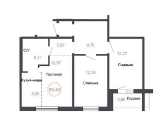 Продажа двухкомнатной квартиры, 60.4 м2, Челябинская область, Днепропетровская улица, 5.3.1