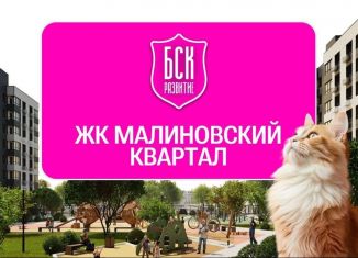 Продам 2-комнатную квартиру, 61.3 м2, Рыбинск