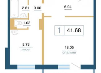 Продам 1-ком. квартиру, 41.7 м2, Красноярский край, улица Светлова, 42