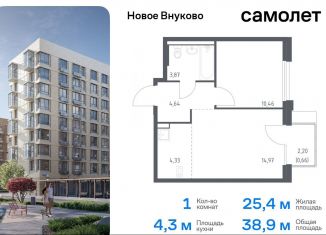 Продаю 1-комнатную квартиру, 38.9 м2, Москва, жилой комплекс Новое Внуково, к23