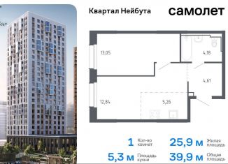 Продается однокомнатная квартира, 39.9 м2, Владивосток, жилой комплекс Квартал Нейбута, 141к1