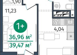 Продажа 1-комнатной квартиры, 37 м2, Тюмень, Центральный округ