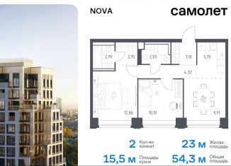 Продается двухкомнатная квартира, 54.3 м2, Москва, район Раменки, жилой комплекс Нова, к3