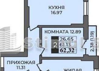 Продажа 2-ком. квартиры, 62.3 м2, Оренбург, Ленинский район