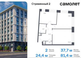 Продаю 2-комнатную квартиру, 81.4 м2, Москва, Стремянный переулок, 2