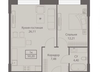 Продам 1-комнатную квартиру, 50.2 м2, Москва, САО, улица Академика Ильюшина, 21