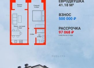 1-ком. квартира на продажу, 34 м2, Дагестан, Пражская улица, 36